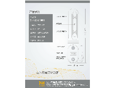 疫情期間殺菌消毒的重要性，邑米空間殺菌消毒器為你排憂解難